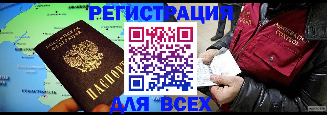 регистрация для дет. сада в Кашире